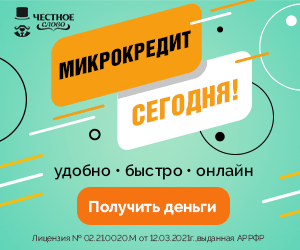 честное слово казахстан